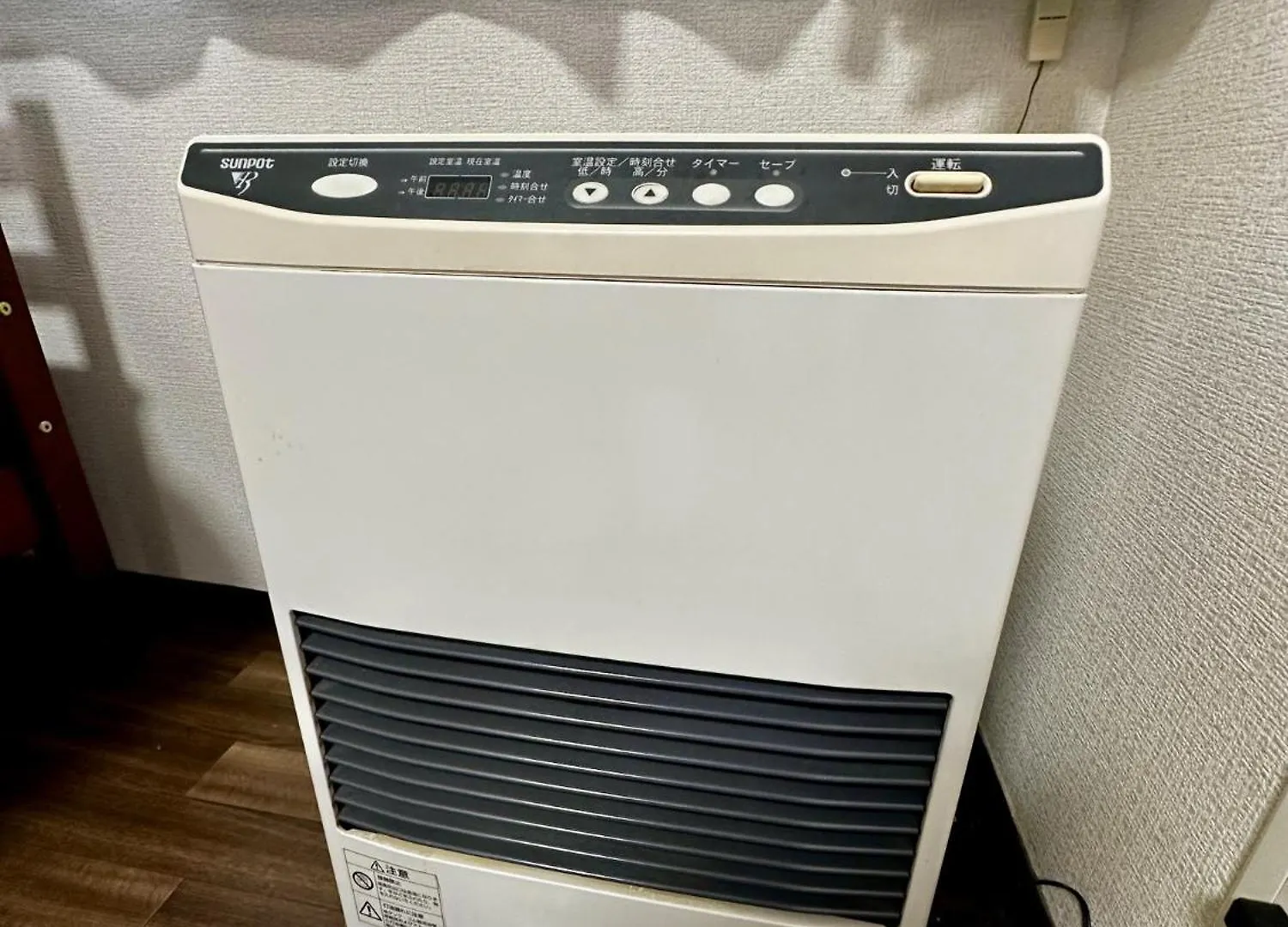 Apartment 2-7ス エアコン完備ネット無料のレトロアパートメント白石駅徒歩圏内 Tsukisappu Japan